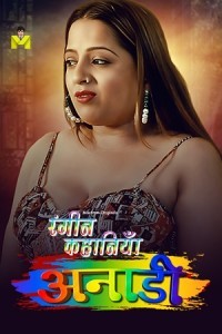 Anari (2024) MasTram Hindi Short Film