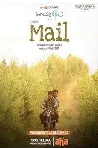 Mail (2021) Hindi Dubbed Movie