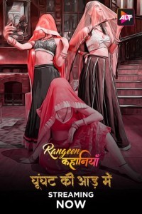 Rangeen Kahaniyan (2024) Season 4 Hindi Web Series