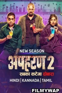 Apharan (2022) Season 2 Hindi Web Series