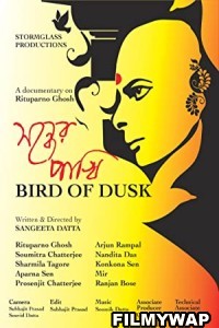 Bird of Dusk (2023) Bengali Movie