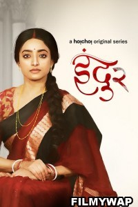 Indu (2023) Season 2 Hindi Web Series