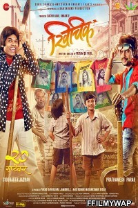 Khichik (2019) Marathi Movie