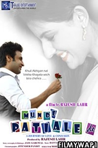 Munde Patiale De (2012) Panjabi Movie