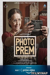 Photo Prem (2021) Marathi Movie