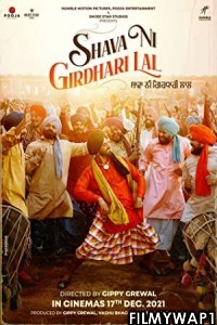 Shava Ni Girdhari Lal (2021) Punjabi Movie