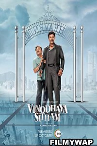 Vinodhaya Sitham (2021) Hindi Dubbed Movie